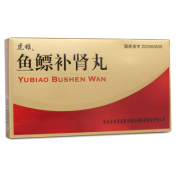 鱼鳔补肾丸(虎雄)