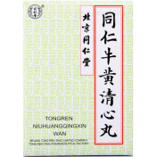 同仁牛黄清心丸(同仁堂)