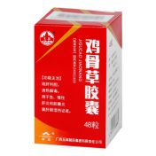 鸡骨草胶囊(玉林)