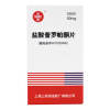 盐酸普罗帕酮片(信谊)