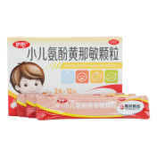 小儿氨酚黄那敏颗粒(护彤)