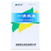 一清胶囊(康弘)