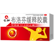 布洛芬缓释胶囊(仁和)