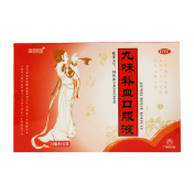 九味补血口服液(白云山)