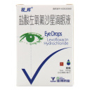 盐酸左氧氟沙星滴眼液