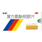 复方氨酚烷胺片(感康)