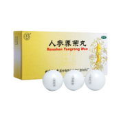 人参养荣丸(同仁堂)