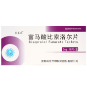 富马酸比索洛尔片(苏莱乐)
