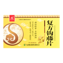 复方钩藤片