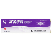 冰黄软膏(辰光)
