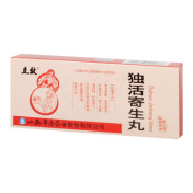 独活寄生丸(立效)