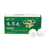 参茸丸(三鹤药业)