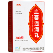 血塞通滴丸(络泰)