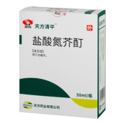 盐酸氮芥酊(天方)