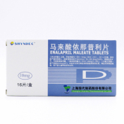 马来酸依那普利片(上海现代)