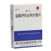 盐酸伊托必利分散片(迪沙)