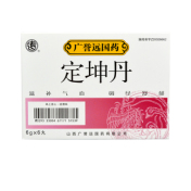 定坤丹(广誉远)