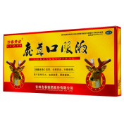 鹿茸口服液(吉春黄金)