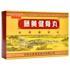 藤黄健骨丸(吉春黄金)