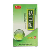 祛白酊(制斑素)