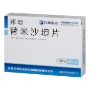 替米沙坦片(邦坦)