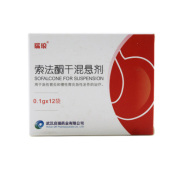 索法酮干混悬剂(瑞琅)