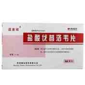 盐酸伐昔洛韦片(迈吉司)