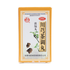 川芎茶調(diào)丸(河西)