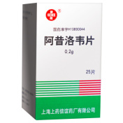 阿昔洛韦片(信谊)