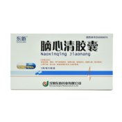 脑心清胶囊(东新)