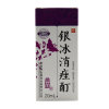 银冰消痤酊(灵龙)