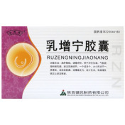 乳增宁胶囊(健民)