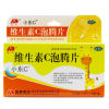 维生素C泡腾片(小东C)