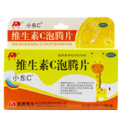 维生素C泡腾片(小东C)