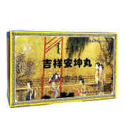 吉祥安坤丸(古库伦)