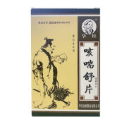 咳喘舒片(华佗)
