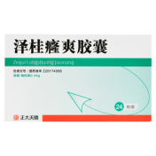 泽桂癃爽胶囊(正大)