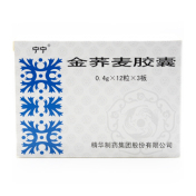 金荞麦胶囊(精华)