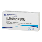 盐酸昂丹司琼片(北大医药)