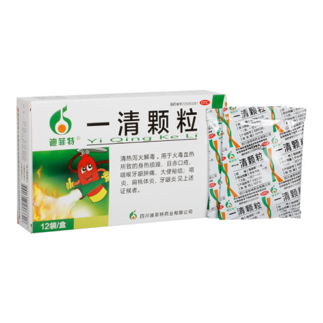 一清顆粒(迪菲特)包裝側(cè)面圖2