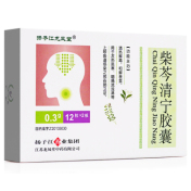 柴芩清宁胶囊(扬子江)