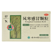 风寒感冒颗粒(云丰)