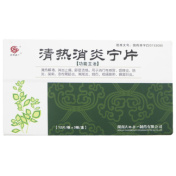 清热消炎宁片(天地恒一)