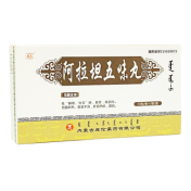 阿拉坦五味丸(安友)
