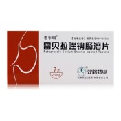 雷贝拉唑钠肠溶片(思乐明)