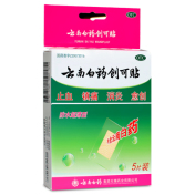 云南白药创可贴()