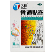 骨通贴膏(天和)