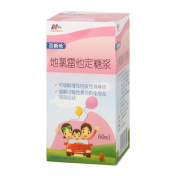 地氯雷他定糖浆(百新哈)