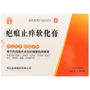 疤痕止痒软化膏()