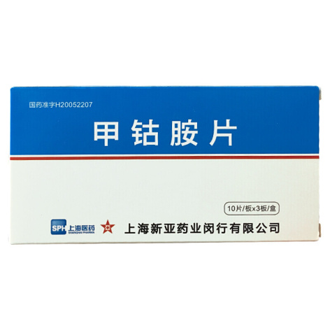 甲钴胺片(新亚)包装侧面图2